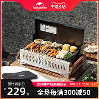 Naturehike 挪客户外墨烟桌面烧烤架子露营烧烤炉户外家用折叠便携木炭烤串烤肉炉
