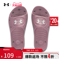 安德玛 UNDER ARMOUR 官方UA春夏Locker IV女子轻便运动休闲拖鞋3027013