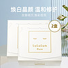 LuLuLun小白盒透白提亮神经氨酸美肌保湿日本面膜均衡肤色32片*2