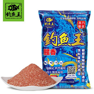 钓鱼王 饵料腥香春夏季钓鱼饵料黑坑野钓配方饵底窝饵 腥香 300g