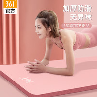 361°瑜伽垫女生专用加厚20mm健身隔音防震专业防滑超大地垫家用90cm宽