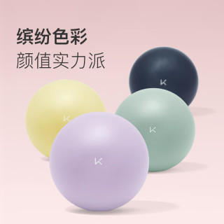 Keep 25cm迷你瑜伽球 健身训练防爆防滑 加厚孕妇可用 冰沙黄