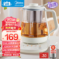 Midea 美的 养生壶316L材质不锈钢