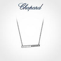 Chopard 萧邦 817702-1004 小冰块18K白金钻石项链 0.06克拉