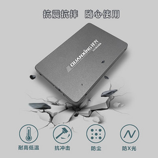 QUANXING 铨兴 C201 SATA3.0 固态硬盘 2TB