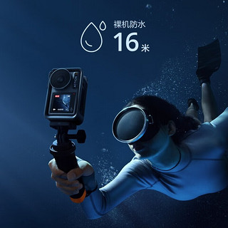 大疆（DJI） Osmo Action 3运动相机摩托骑行潜水滑雪Vlog防抖摄像机防水照相机 Action3 官方标配