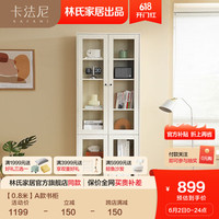 卡法尼 A款书柜 0.8m