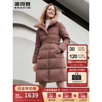 波司登羽绒服女轻暖中空纱都市商务90绒反季外套B20144176