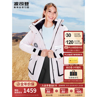 波司登羽绒服女谷爱凌同款冬季轻量极寒鹅绒反季外套B20142324XS