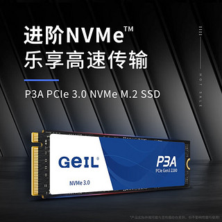 GeIL 金邦 P3A NVMe M.2固态硬盘 2TB（PCIe 3.0）