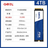 GeIL 金邦 P3A NVMe M.2固态硬盘 4TB（PCIe 3.0）