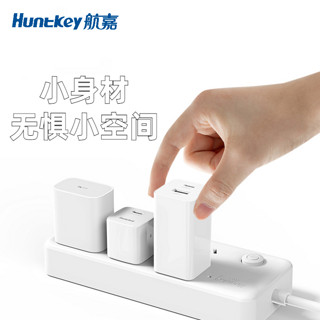 Huntkey 航嘉 65W氮化镓充电器 1C1A