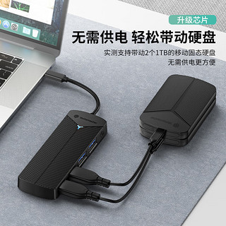 尤达大师 Type-C分线器扩展坞USB-C3.0分线器 4口集线器HUB拓展坞适用笔记本iPad平板电脑台式机转换器转接头