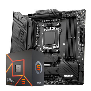 MSI 微星 AMD 锐龙R5 7500F盒装搭微星PRO A620M-E DDR5 全新主板CPU套装