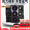 技嘉RTX4090 魔鹰/超级雕 台式机电脑新一代旗舰游戏显卡 RTX4090 魔鹰OC+技嘉UD1000W电源 24GB