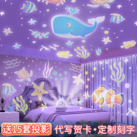 多彩生活 满天星小夜灯 萌兔造型 插电款