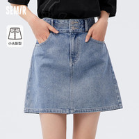 森马 Semir牛仔半身裙女高腰甜酷小个子2023夏新款时尚A字裙