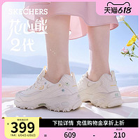 Skechers斯凯奇花心熊二代优雅人鱼姬花朵女鞋透气增高休闲老爹鞋 缤纷黄/OWHT 38.5