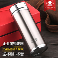富光高档保温杯男女士商务真空不锈钢便携直身杯茶杯定制刻字logo