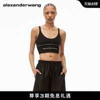 亚历山大·王alexanderwang亚历山大王女士经典徽标logo弹力内衣吊带背心内搭
