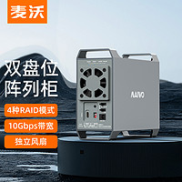 MAIWO 麦沃 Type-C双盘阵列盒raid阵列模式10gbps外置读写硬盘盒 K35262C