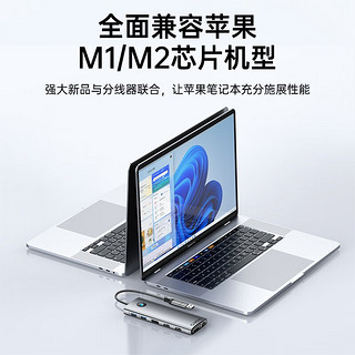 ORICO 奥睿科 Type-C扩展坞Displaylink多屏幕转换器HDMI苹果MacBook 十合一-灰色