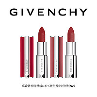 抖音超值购：GIVENCHY 纪梵希 红丝绒/粉丝绒/小羊皮 口红唇膏 彩妆套装显白