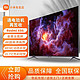 MI 小米 86英寸120Hz 4K超清130%高色域超薄社交智能平板电视机