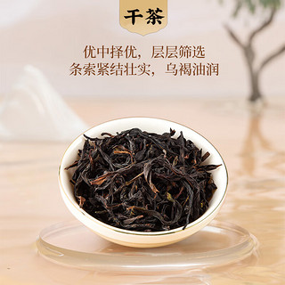 九百年凤凰单枞茶鸭屎香 潮州功夫茶乌龙茶500g 杏色