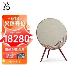 铂傲 B&O Beoplay A9 4代 铂傲家庭影院一体式蓝牙无线音响