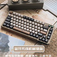 SHURIKEY GEAR 手里键 SAIZO 蓝牙双模静电容机械键盘 81键 阿米洛静电容V2轴体