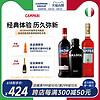 NEGRONI内格罗尼鸡尾酒 自调鸡尾酒套餐原装原瓶正品洋酒