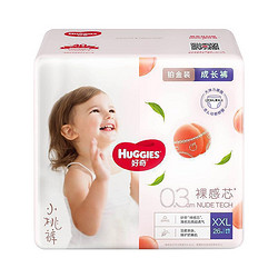 HUGGIES 好奇 铂金装 宝宝拉拉裤 XXL26片