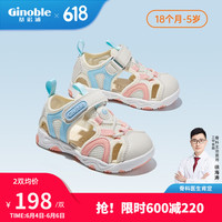 Ginoble 基诺浦 学步鞋 夏款凉鞋1-5岁23年儿童男女宝宝鞋子防滑软底机能鞋GY1313 象牙白/冰蓝色/粉色 160mm脚长约15.6-16.5cm内长17cm