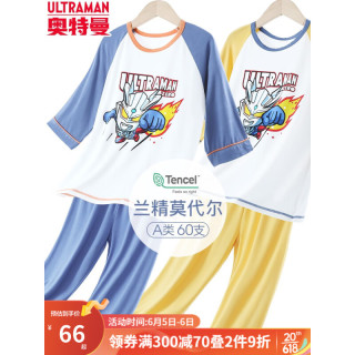 ULTRAMAN 奥特曼 多妙屋奥特曼男童睡衣套装莫代尔夏季薄儿童家居服男孩宝宝赛罗空调迪迦 蓝色 130cm
