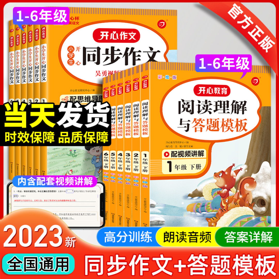 快放假了,为儿子准备的这些暑假礼物,你们觉得他会感谢我吗?