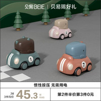 贝易 BEIESTATE STATE STATE儿童小汽车玩具男孩恐龙惯性1岁宝宝益智工程2婴儿回力玩具车
