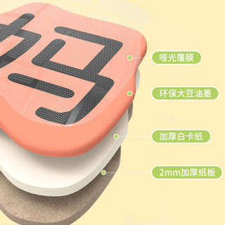 幼儿童识字拼图3到6岁宝宝趣味认字卡板园早教益智汉字玩具男女孩