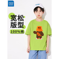 真维斯(Jeanswest)男童t恤短袖夏季薄款纯棉透气2023新款儿童夏天休闲时尚上衣 果绿 J背影熊 90cm
