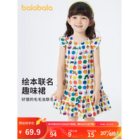 巴拉巴拉 童装女小童裙子儿童夏装宝宝时尚连衣裙201222111023