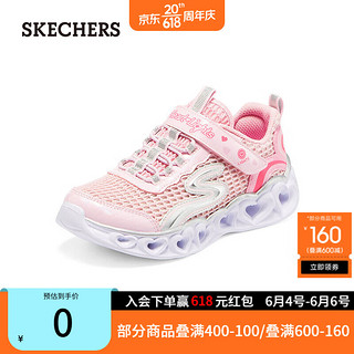 斯凯奇（Skechers）儿童闪灯鞋春季女童可控开关透气运动鞋302560L 粉红色/PNK 27.5