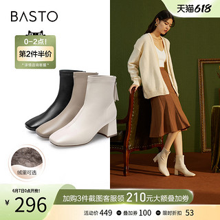 BASTO 百思图 冬新粗跟白色法式小踝靴气质瘦瘦短靴高跟女鞋棉鞋MD017DD1