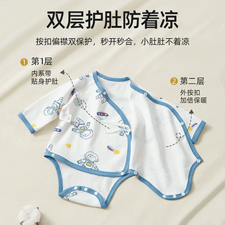 贝肽斯婴儿纯棉包屁衣春夏款睡衣新生婴儿爬服宝宝连体衣 七分袖-菲利斯象 73cm