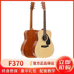 YAMAHA 雅马哈 F600民谣吉他 40/41寸印尼产F310新款FS100C