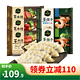 bibigo 必品阁 牛肉水饺3+虾仁饺子2(共1600g)