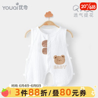优奇婴儿衣服宝宝琵琶衣薄款夏季睡衣新生儿连体衣服无袖背心哈衣夏装 萌小熊 90cm
