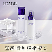 leadr 女神之美凝时焕采养颜水养颜乳护肤品套装舒缓滋润补水保湿24