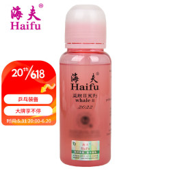 HaiFu 海夫 乒乓球胶水 蓝鲸2代有机乒乓球拍胶皮粘合剂灌胶用 250ML