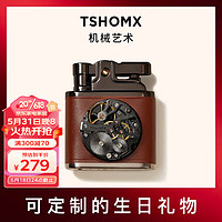 TSHOMX 打火机黄铜机芯按压点火复古火机送男友老公礼物生日套装 咖色火机+黑色礼盒