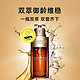  CLARINS 娇韵诗 黄金双萃焕活修护精华露 50ml　